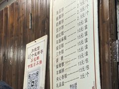 -王天顺海苔饼