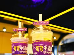 -快乐柠檬happylemon(日月光店)