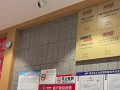 -南城香(四路通店)