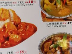 菜单-广州凤凰城酒店-维也纳西餐厅