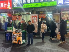 -同来顺烧烤餐厅(哈尔滨道店)