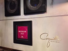 -壳里西餐厅Coquille Seafood Bistro(蒙自路店)