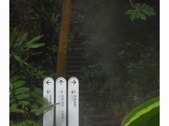 -鸿山公园