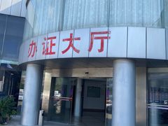 -上海普陀区机动车检测站第十一机动车安全检测站