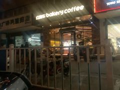 -红跑车(矿大店)