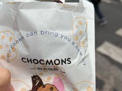 -CHOCMONS巧克怪兽(屏风街店)