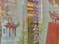 -飞翔公园(地铁站)