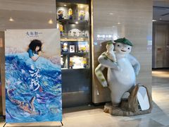 -博纳国际影城IMAX(中央大道店)