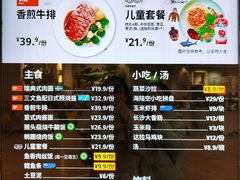 -宜家·瑞典风味餐厅(青岛商场店)