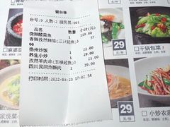 -老屋印象川菜(世纪东方店)