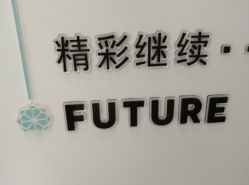 -颜蕾医美·黄金微针·水光·玻尿酸·超声炮