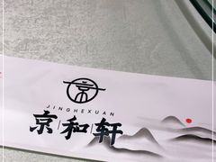 -湘渝人家·川湘菜(十里河店)