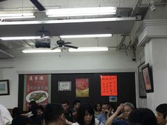 大堂-香港蓮香樓(上環店)