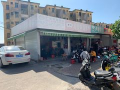 -珍记海鲜粥·海鲜粉