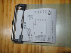 -鲔吞日料(溧阳万达广场店)