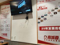 -南城香(四路通店)