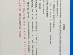 -江湾体育中心游泳馆