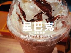 -星巴克(深圳五洲星苑店)