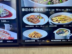 -徐记海鲜·宴会(大唐西市|丰庆店)