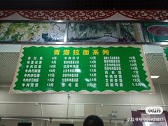 -武汉大学工学部一食堂