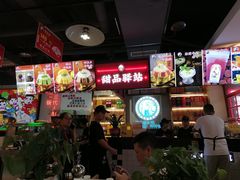 -蛙一刀·麻椒鱼火锅(金仙桥店)