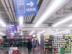 -迪卡侬(土桥店)