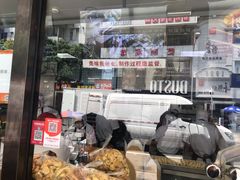 -鲍师傅糕点(春熙路店)