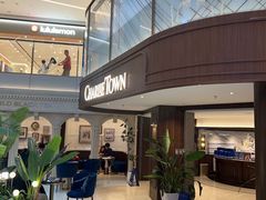 -CHARLIETOWN红茶公司(南京万象天地店)