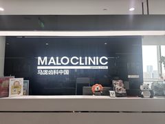 -马泷齿科·成都锦江置略马泷口腔门诊部(IFS国金中心店)