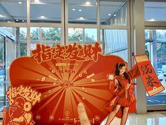 -吾悦广场(常州武进店)