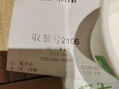 -德克士(榆次君豪店)