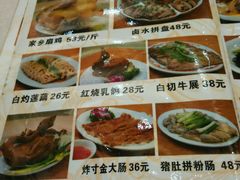 -新享乐海鲜(翠华路店)