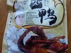 杭州酱鸭-皇饭儿·王润兴酒楼(河坊街店)