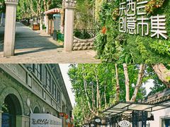 -1912街区