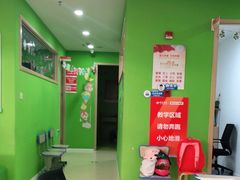 -昂立青少儿成长中心(杨浦国和1000校区)
