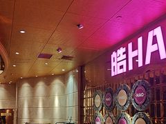 -皓声音KTV(新景店)
