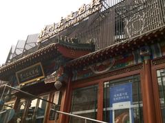 门面-眉州东坡(春秀路店)