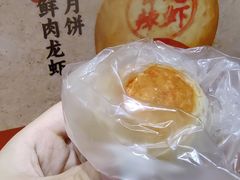 -沈大成(城隍庙店)