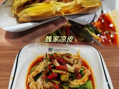 -魏家凉皮(博水商务大厦店)