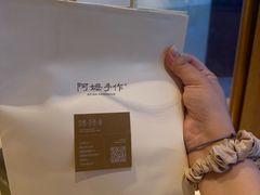 -阿嬷手作(上海万象城店)