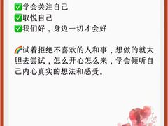 -观心实验室·心理咨询(徐汇店)