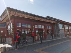 -秋栗香(地安门店)