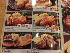 -萨莉亚意式餐厅(东山口店)