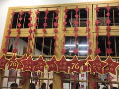 -芈重山老火锅(广州首店)