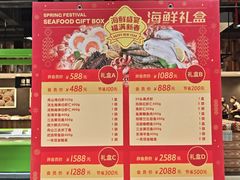 -果蔬好生活超市(乐堤港店)