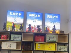 -零玖壹陆汉中小吃