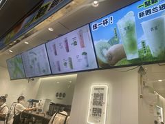 -古茗(东鼓道店)