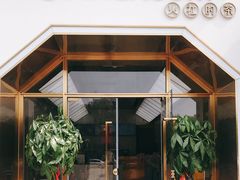 门面-TFIREROOM火社的茶(裕华万达店)