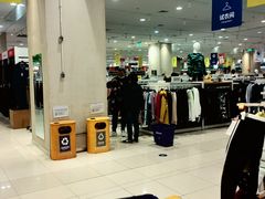 -永旺梦乐城国际商城(北清路店)