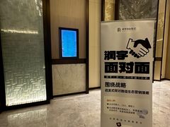 -杭州君尚云郦酒店